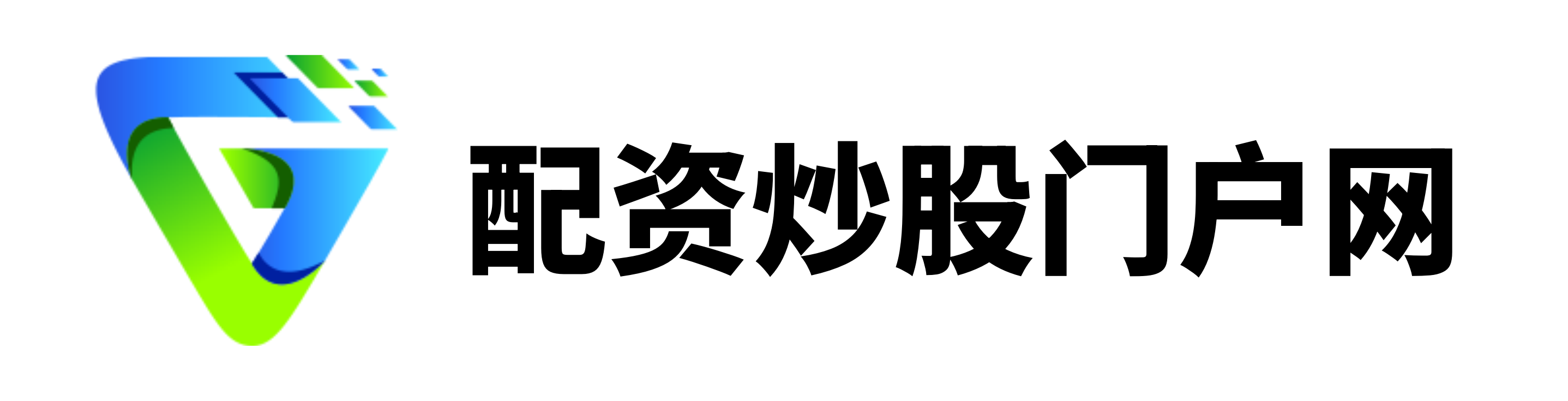 配查信官网